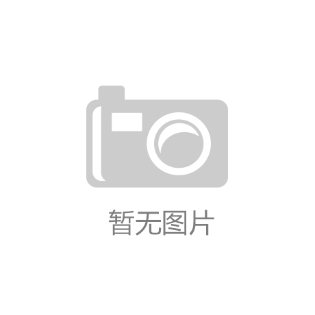 平煤隆基打造核心竞争力